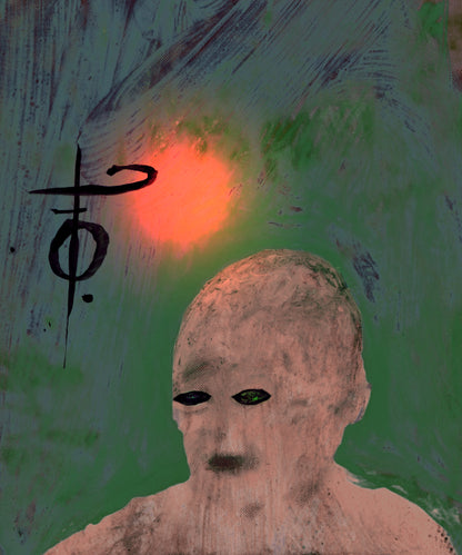 Alien Form One
